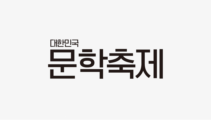 국문 로고
